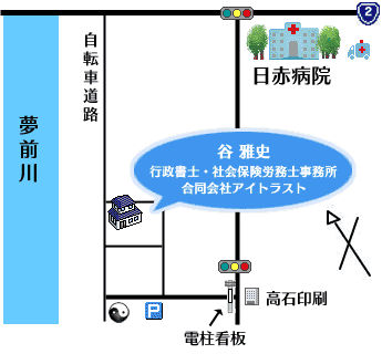 事務所周辺地図
